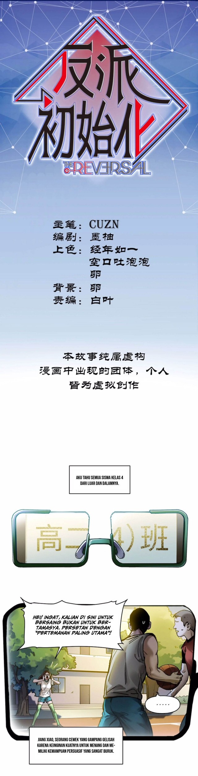 Baca Villain Initialization Chapter 44 Gambar 2