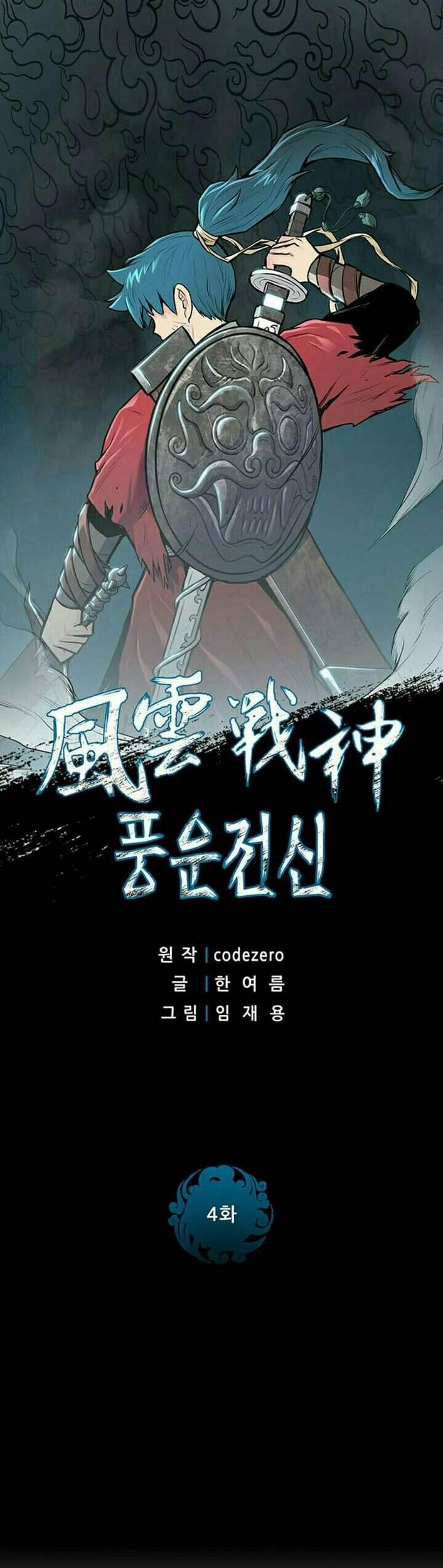 Baca  Reincarnated War God Chapter 04 Gambar 2