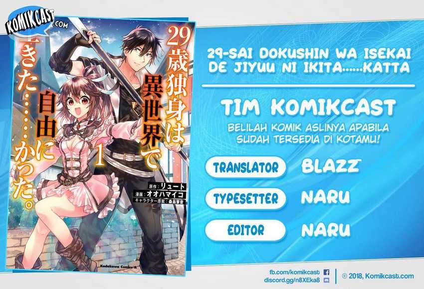 Baca Komik 29-sai Dokushin wa Isekai de Jiyuu ni Ikita……katta Chapter 12.1 Gambar 1