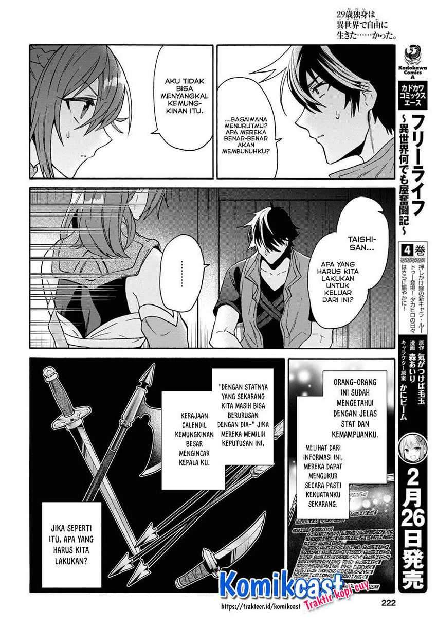 29-sai Dokushin wa Isekai de Jiyuu ni Ikita……katta Chapter 12.1 Gambar 11