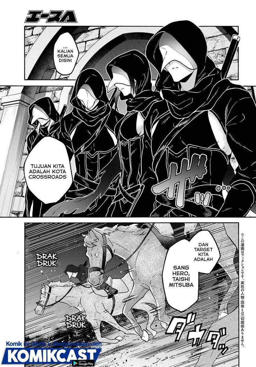 29-sai Dokushin wa Isekai de Jiyuu ni Ikita……katta Chapter 12.1 Gambar 4