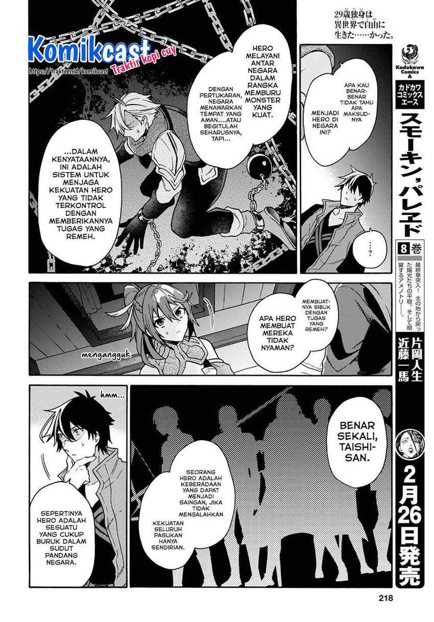 29-sai Dokushin wa Isekai de Jiyuu ni Ikita……katta Chapter 12.1 Gambar 7