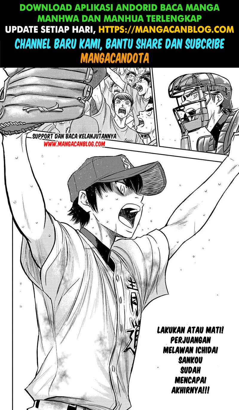 Diamond no Ace Act 2 Chapter 253 Gambar 17
