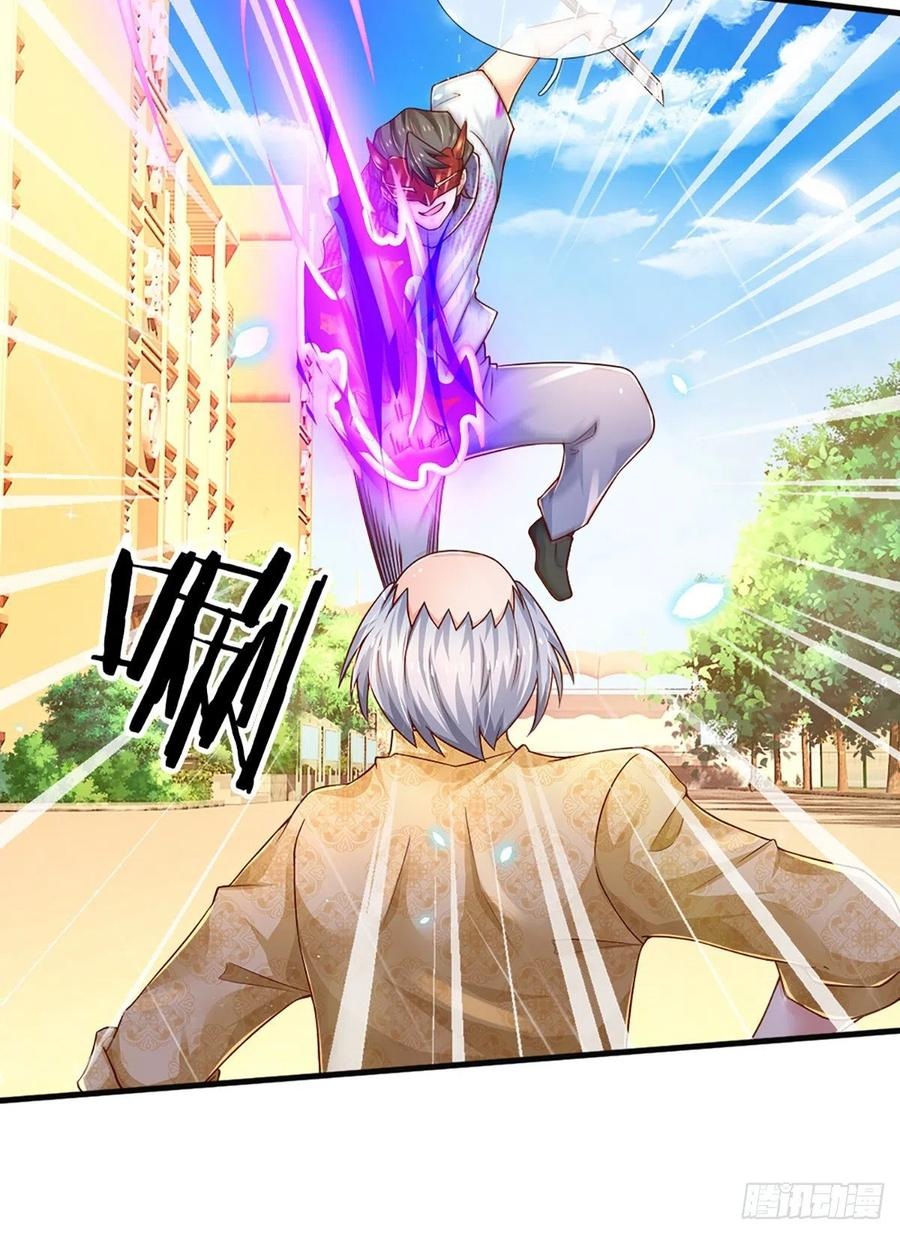 100.000 Layers Of Body Refining: I Raise All Emperor Chapter 35 Gambar 41