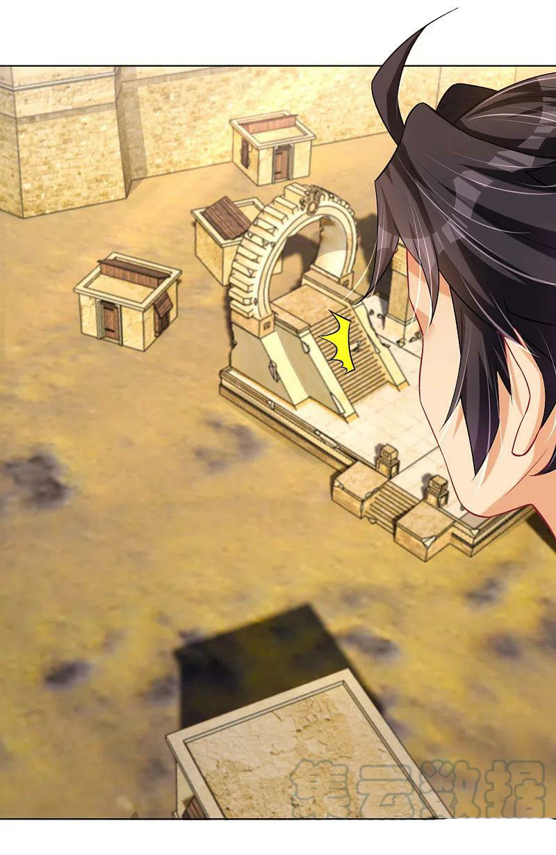 Reborn of War God Chapter 233 Gambar 11