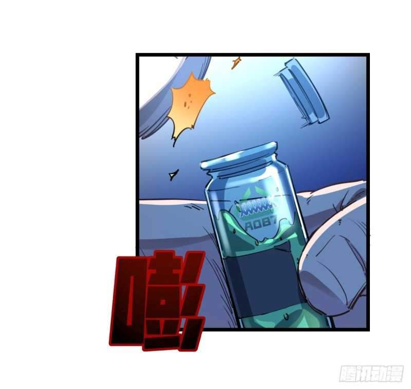 Unlock 99 Heroine Of The Last Day Chapter 29 Gambar 39