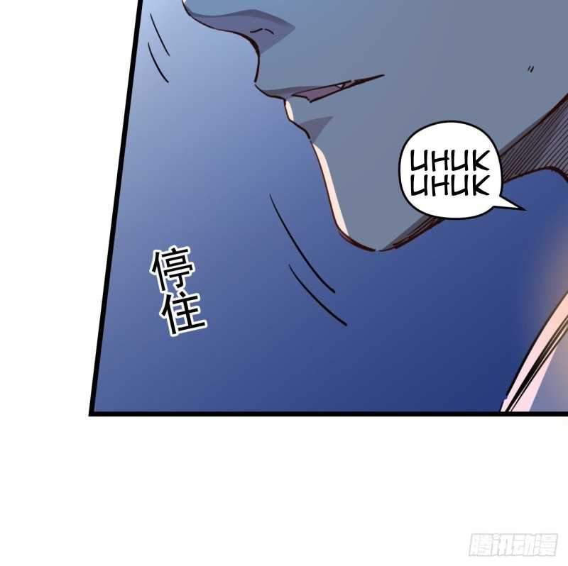 Unlock 99 Heroine Of The Last Day Chapter 29 Gambar 57