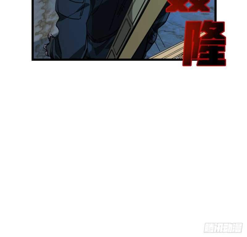 Unlock 99 Heroine Of The Last Day Chapter 28 Gambar 43