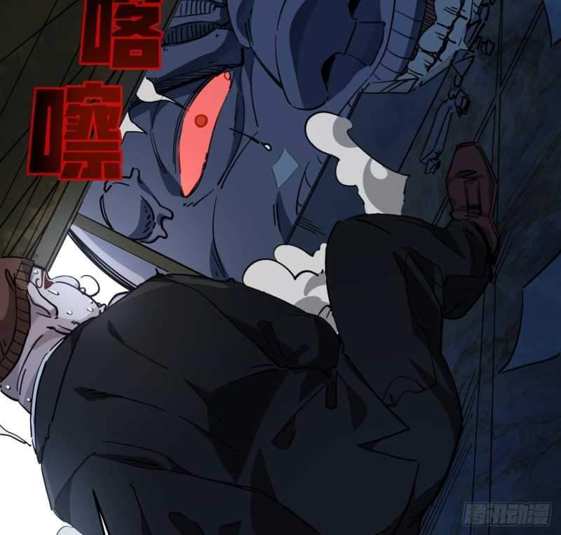 Unlock 99 Heroine Of The Last Day Chapter 28 Gambar 47