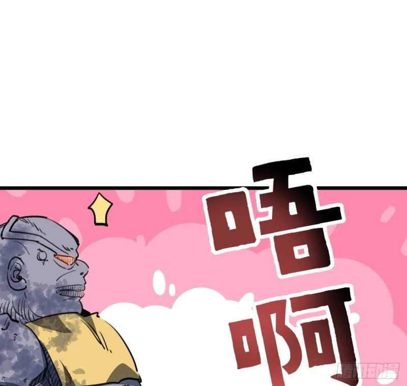 Unlock 99 Heroine Of The Last Day Chapter 27 Gambar 39