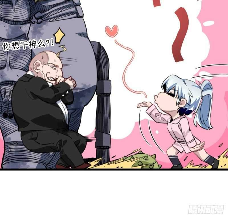 Unlock 99 Heroine Of The Last Day Chapter 27 Gambar 40