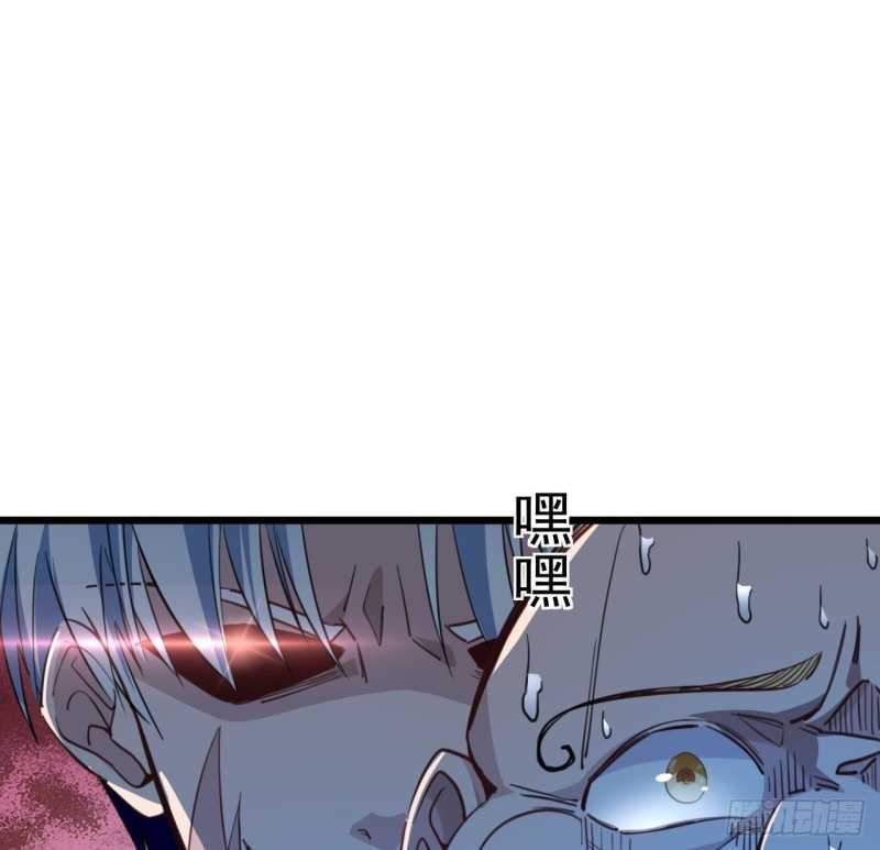Unlock 99 Heroine Of The Last Day Chapter 27 Gambar 58