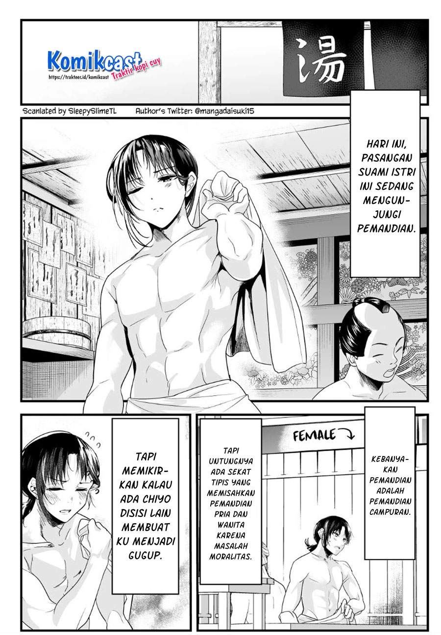 Baca Komik My New Wife Is Forcing Herself to Smile Chapter 44 Gambar 1