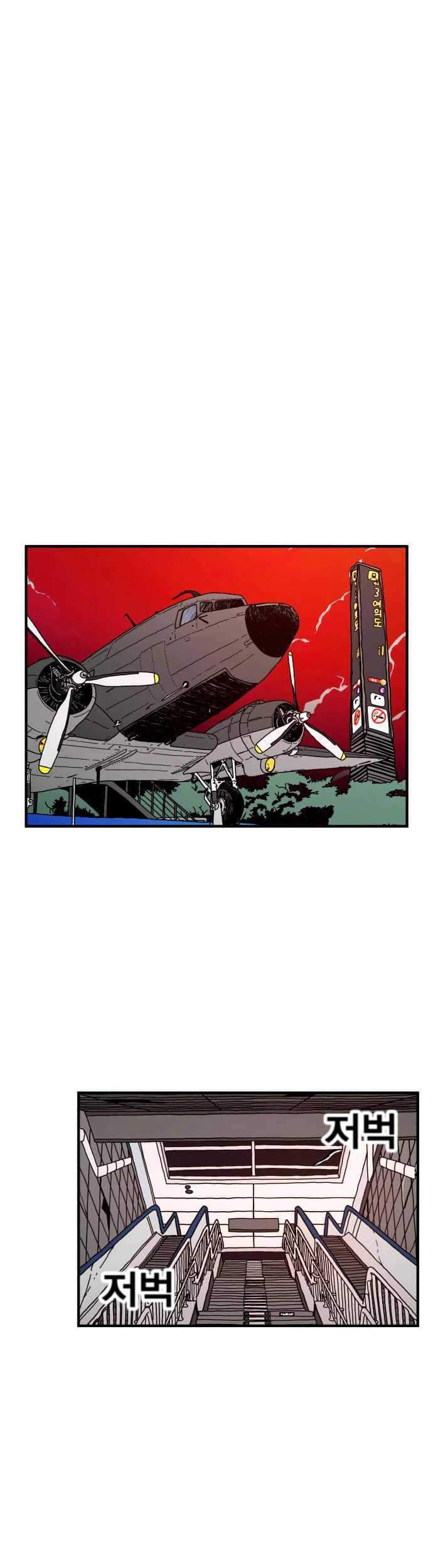 Metro Hunter Chapter 08 Gambar 72