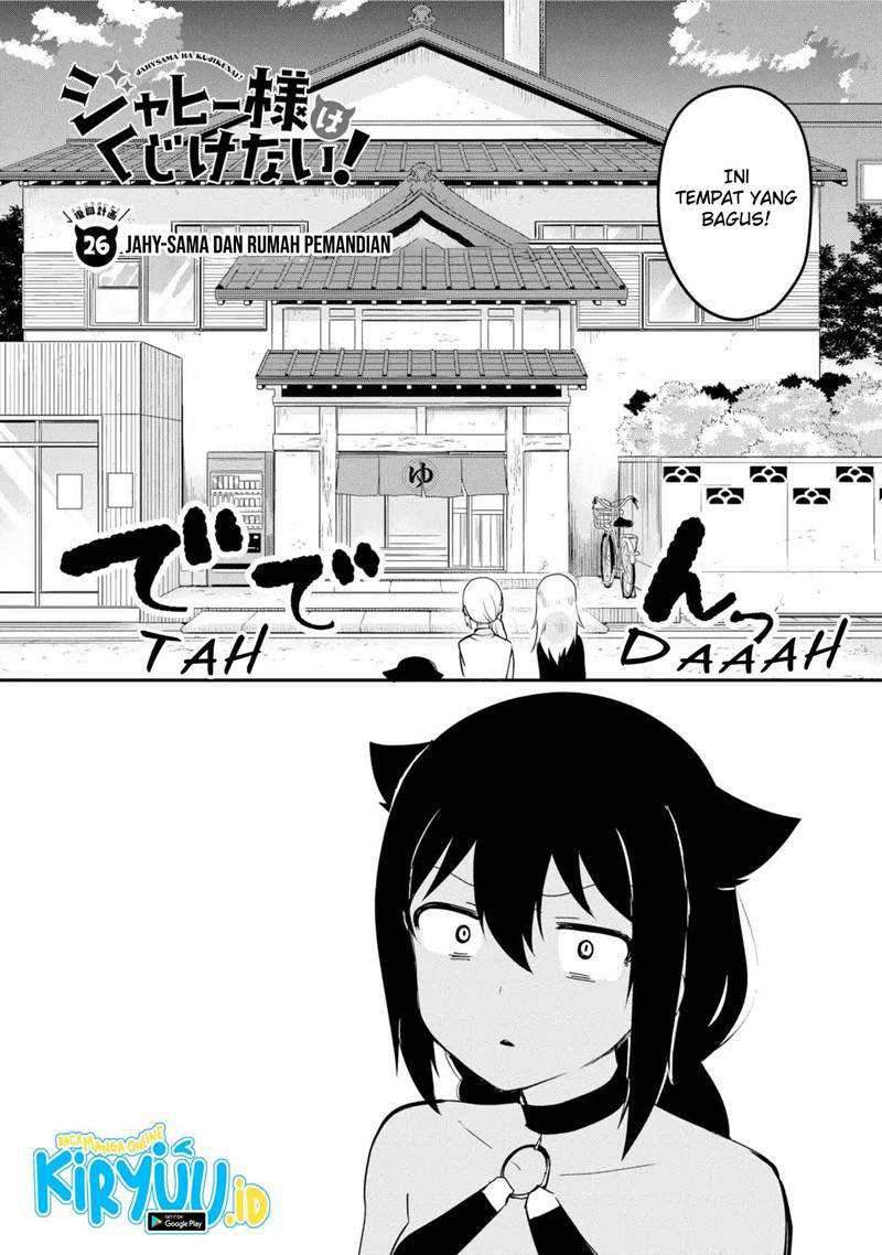 Jahy-sama wa Kujikenai! Chapter 26 Gambar 3