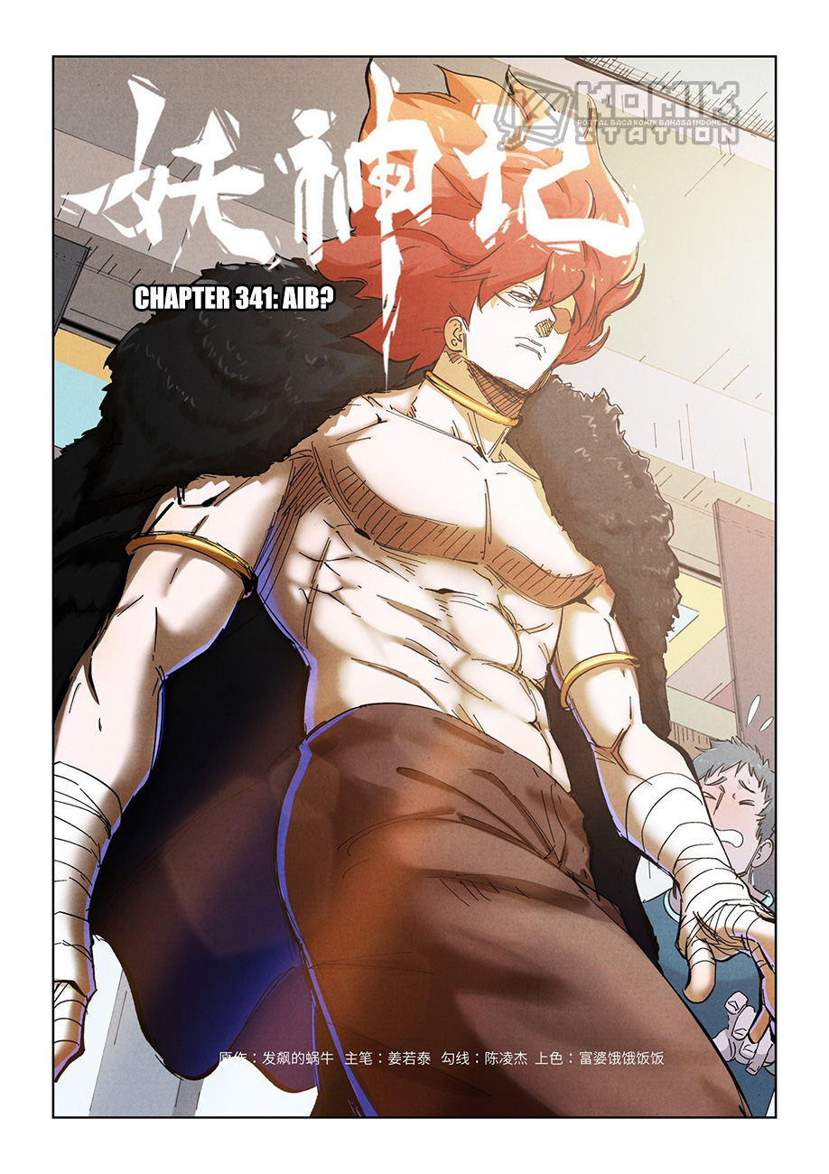 Baca  Tales of Demons and Gods Chapter 341 Gambar 2