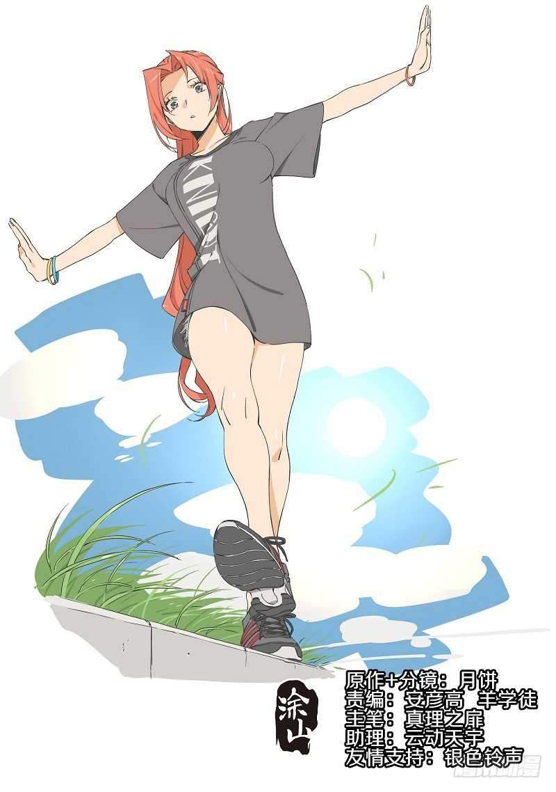 Oh My Hammer Chapter 8 Gambar 3