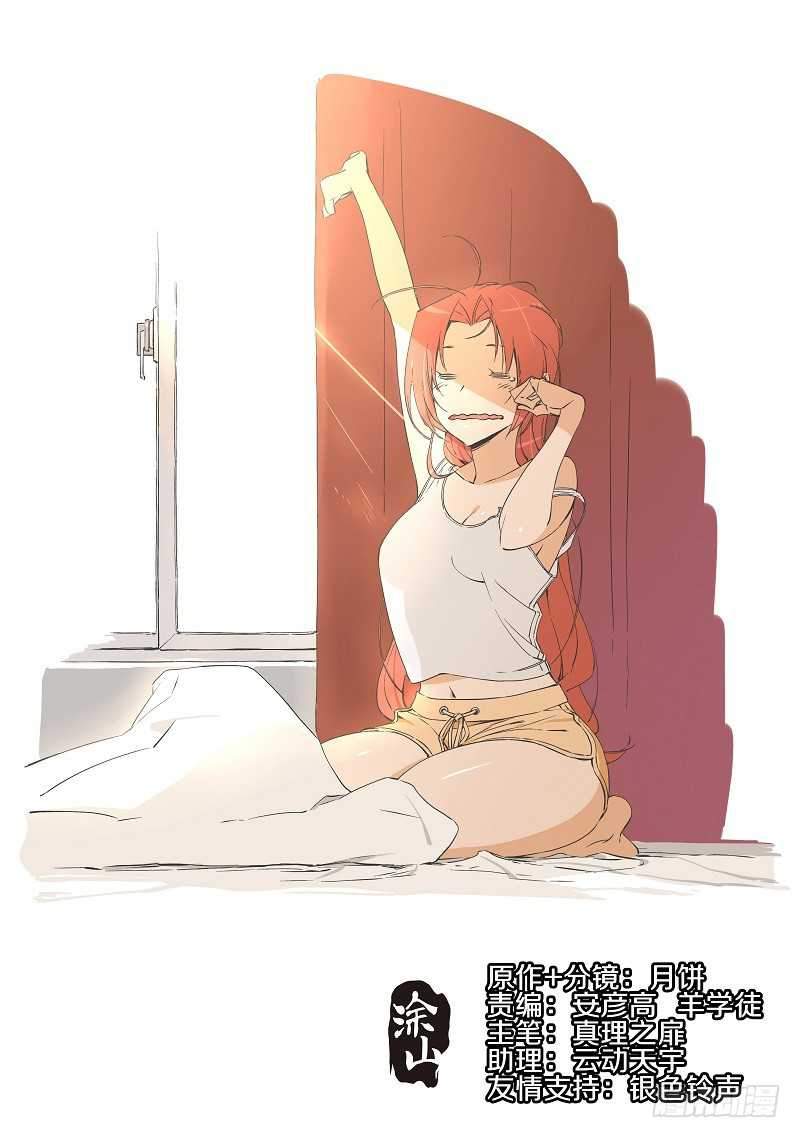 Oh My Hammer Chapter 06 Gambar 3