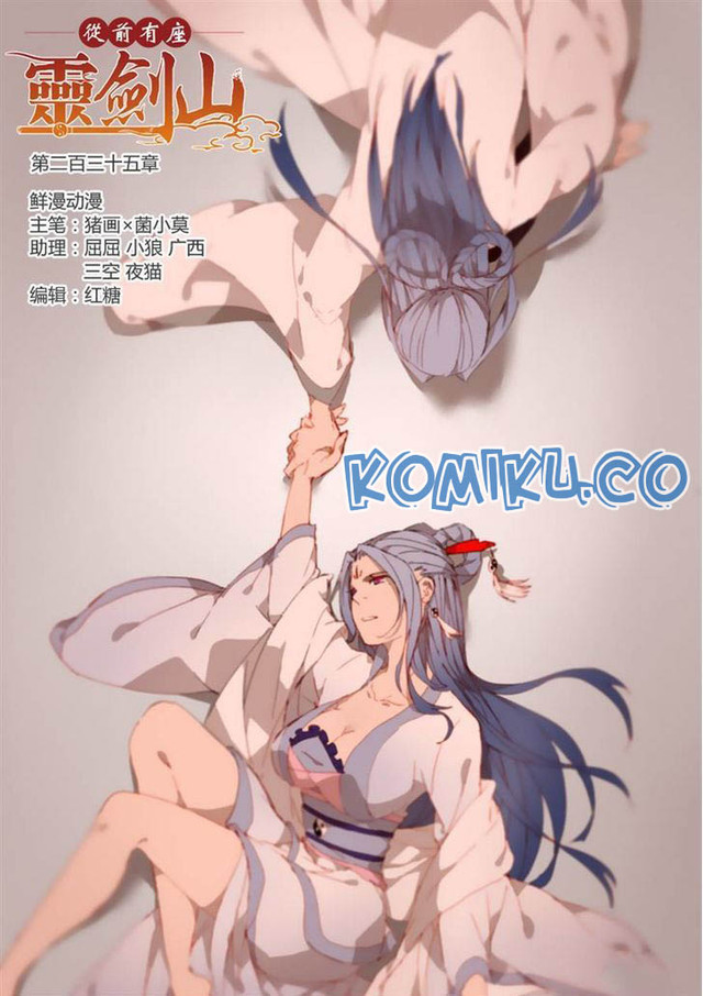 Baca  Spirit Blade Mountain Chapter 236 Gambar 2