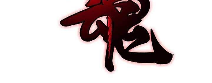 Soul Thorn Chapter 2 Gambar 9