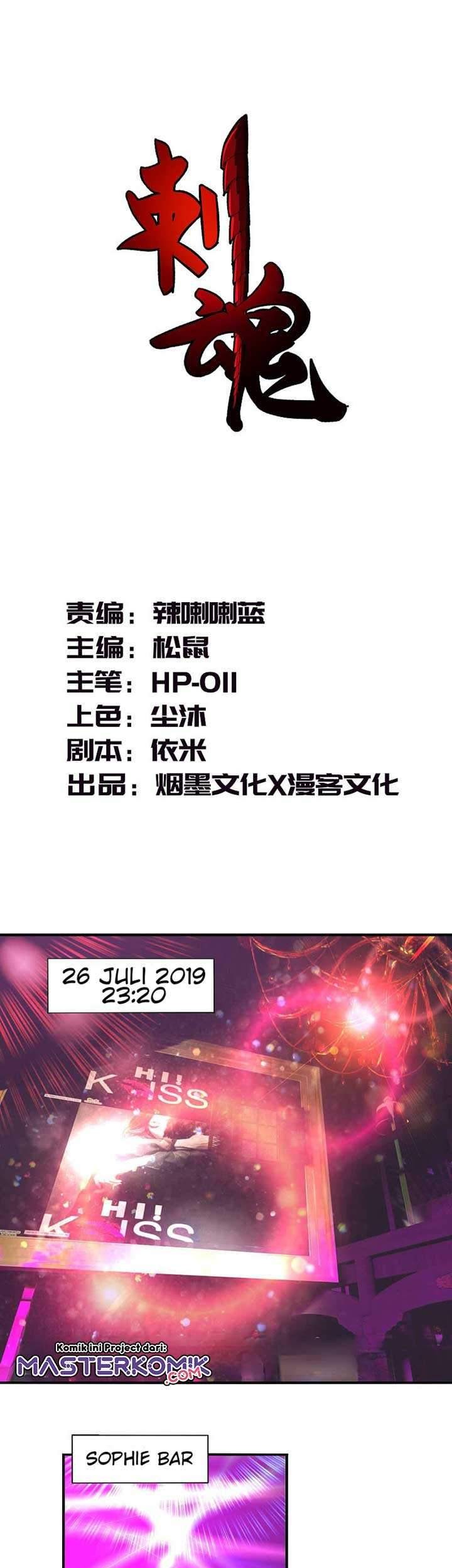 Baca  Soul Thorn Chapter 1 Gambar 2