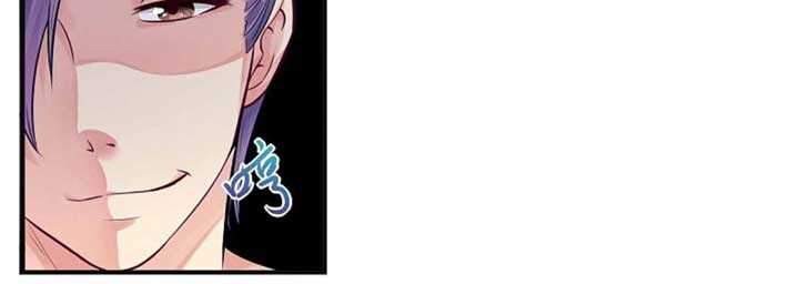 Soul Thorn Chapter 1 Gambar 11