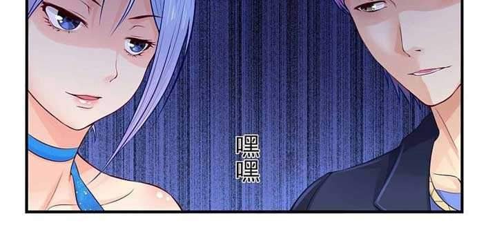 Soul Thorn Chapter 1 Gambar 16