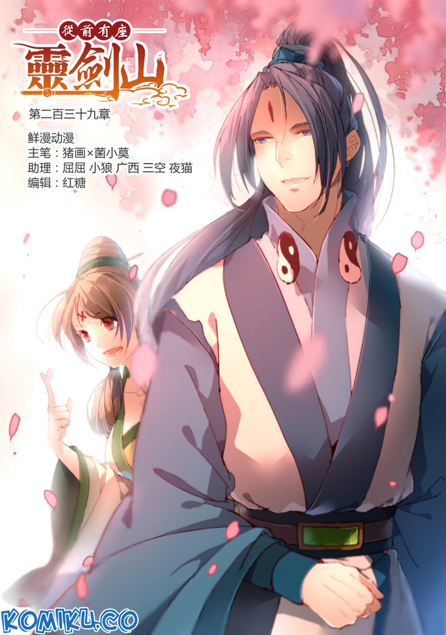 Baca Spirit Blade Mountain Chapter 240 Gambar 2