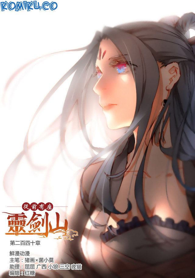 Baca Spirit Blade Mountain Chapter 241 Gambar 2