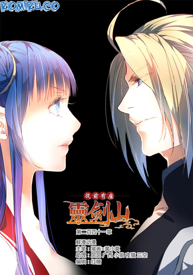 Baca Spirit Blade Mountain Chapter 242 Gambar 2