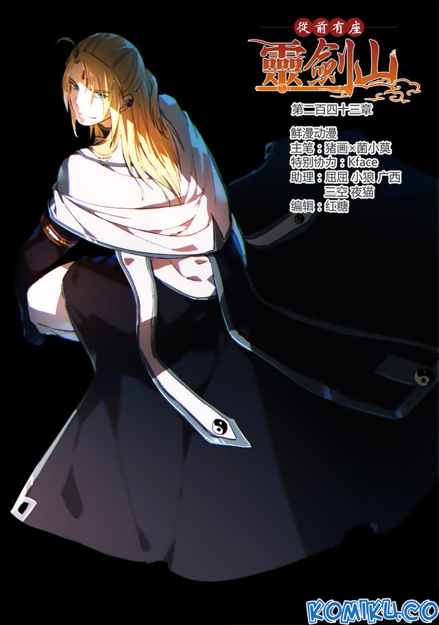 Baca  Spirit Blade Mountain Chapter 244 Gambar 2