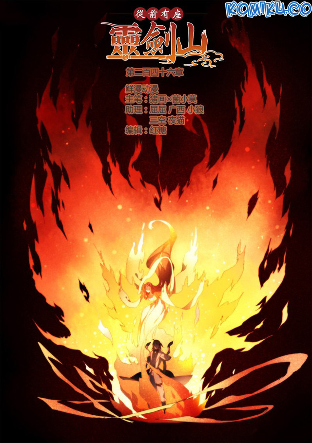 Baca  Spirit Blade Mountain Chapter 247 Gambar 2