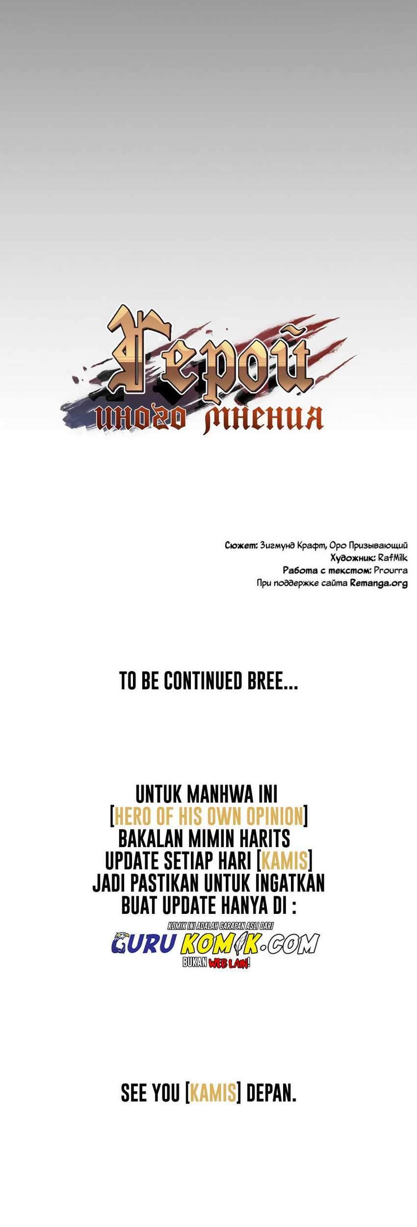 Hero of His Own Opinion Chapter 01 Gambar 41
