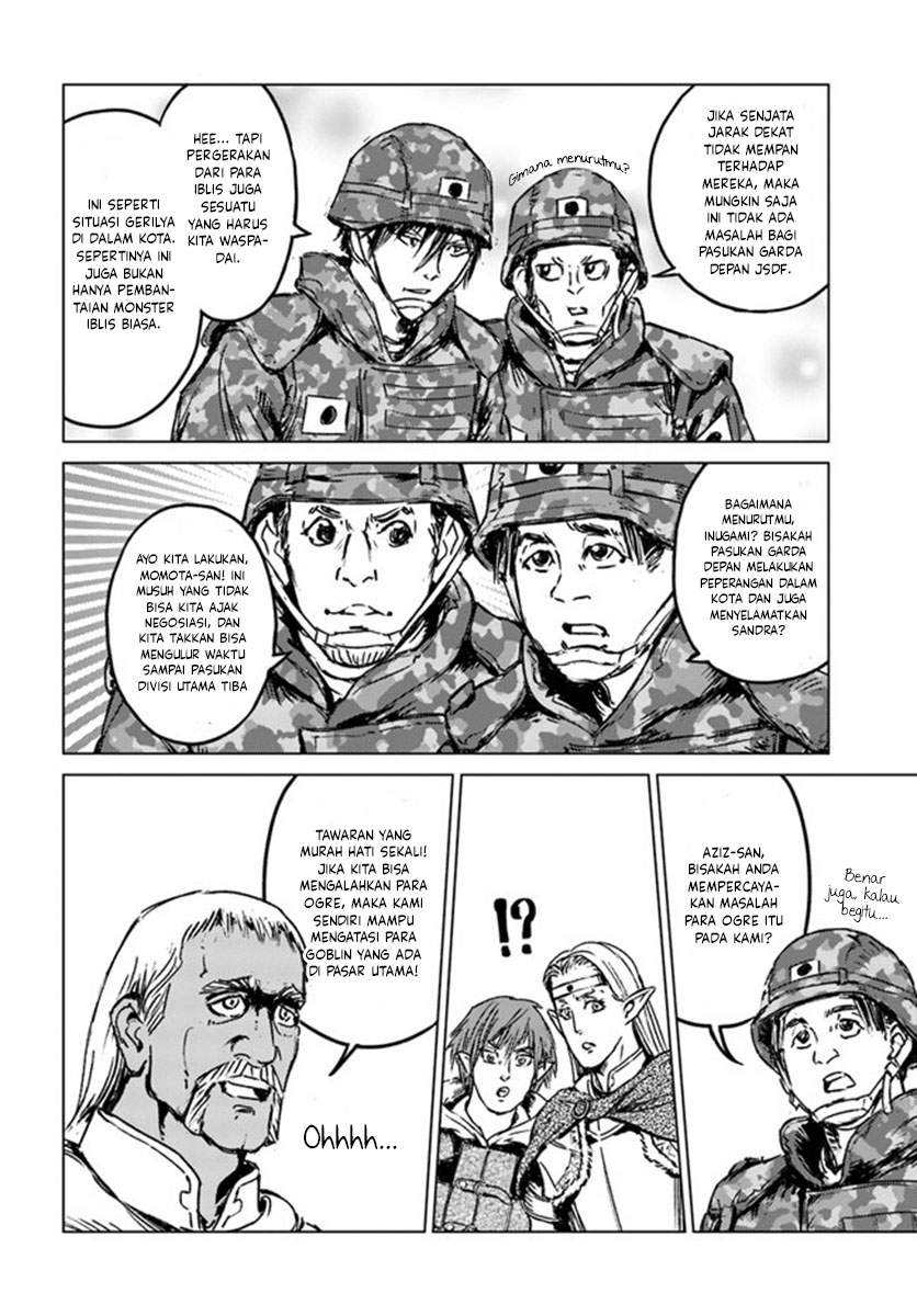 Nihonkoku Shoukan Chapter 22 Gambar 6