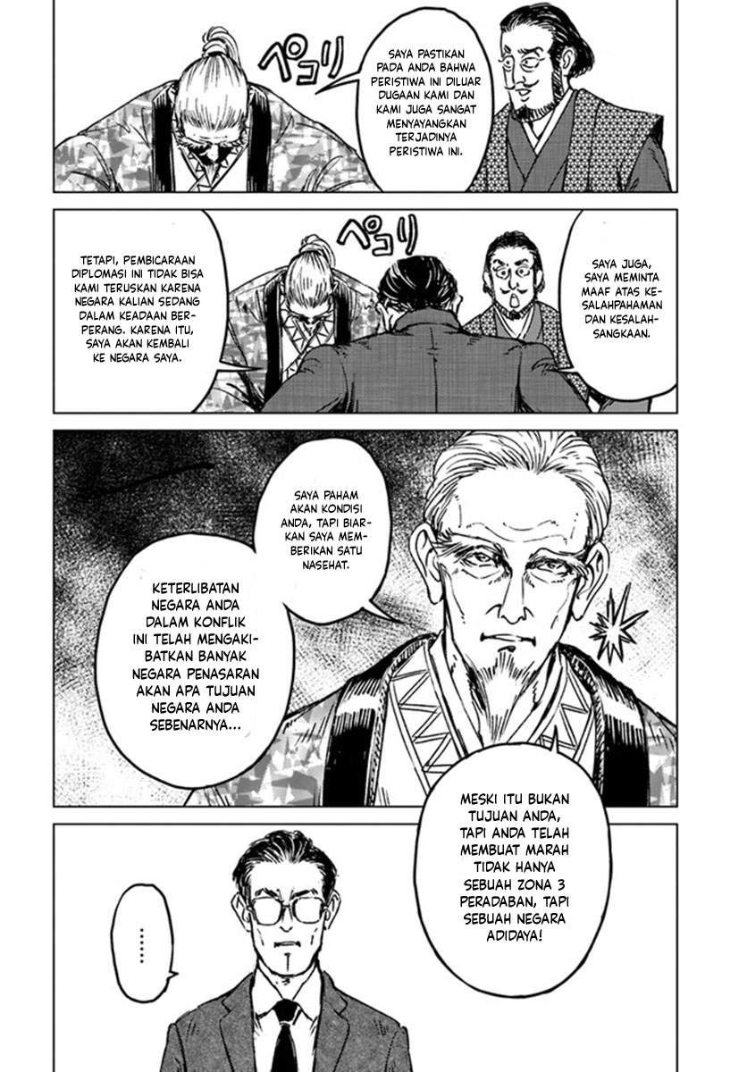 Nihonkoku Shoukan Chapter 20 Gambar 15