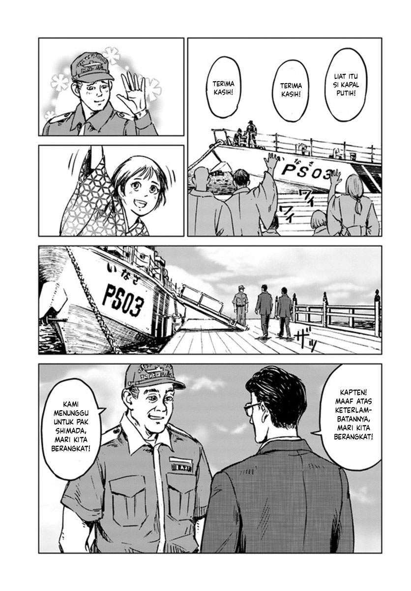 Nihonkoku Shoukan Chapter 20 Gambar 16