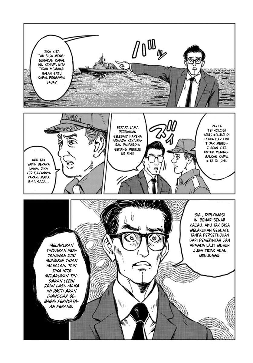 Nihonkoku Shoukan Chapter 20 Gambar 18