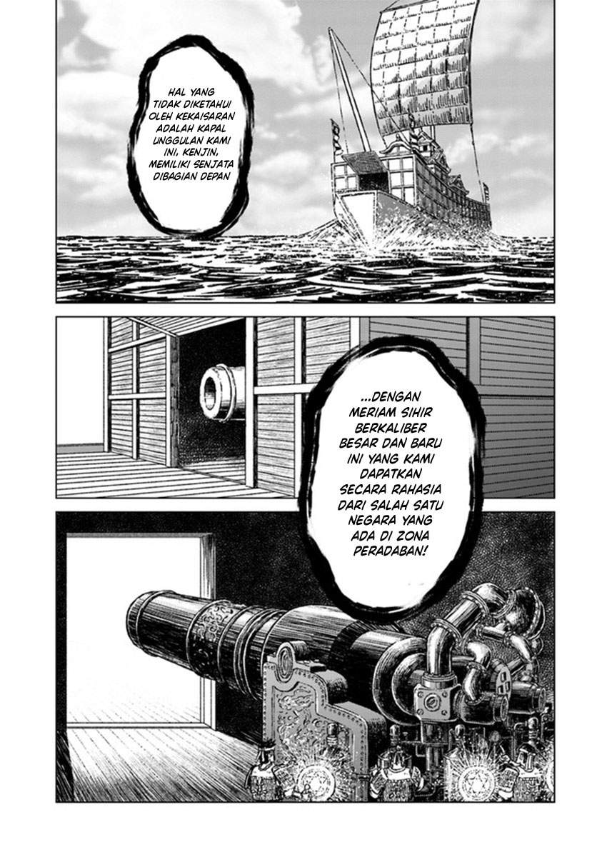 Nihonkoku Shoukan Chapter 20 Gambar 22
