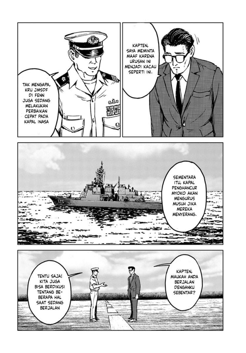 Nihonkoku Shoukan Chapter 20 Gambar 32