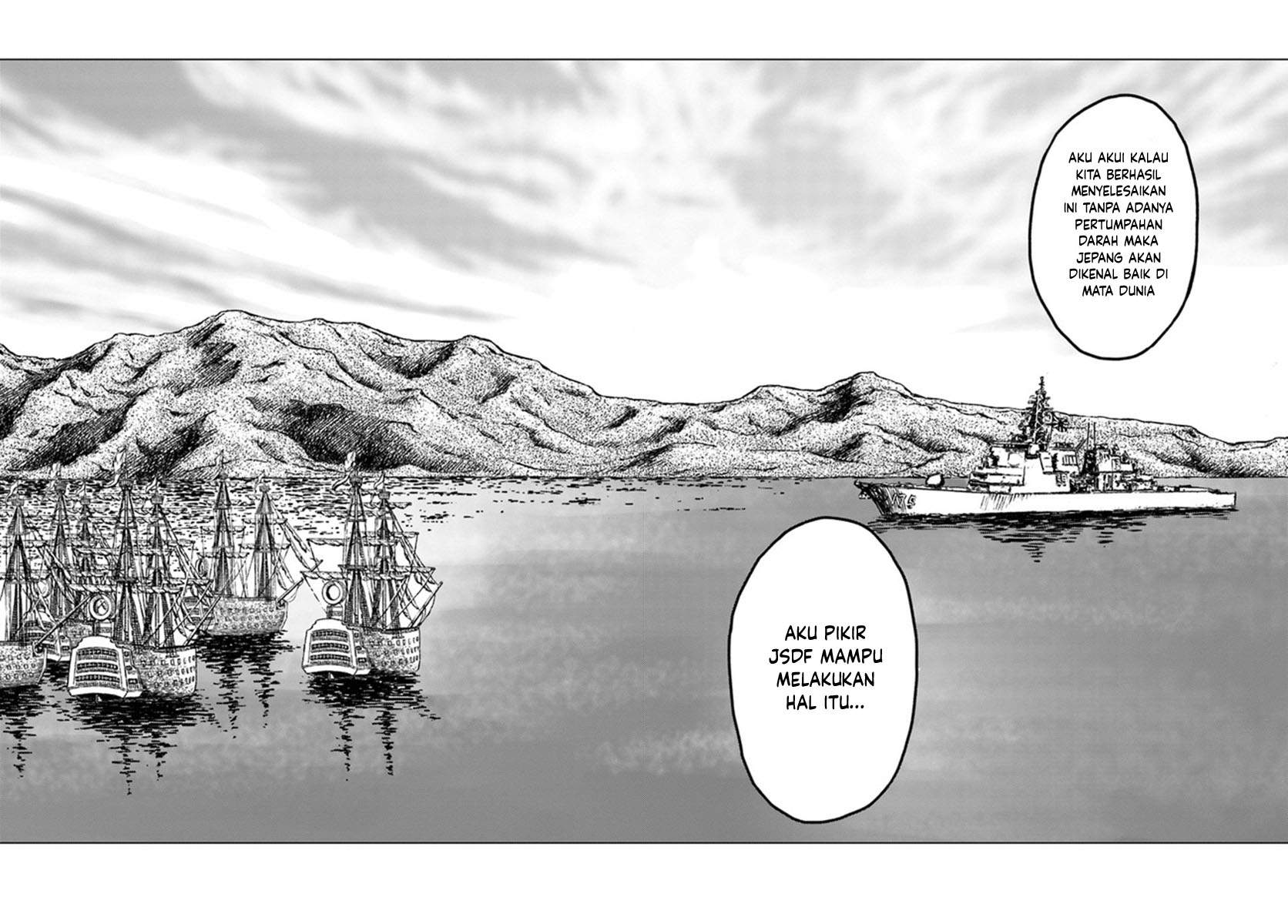 Nihonkoku Shoukan Chapter 20 Gambar 34