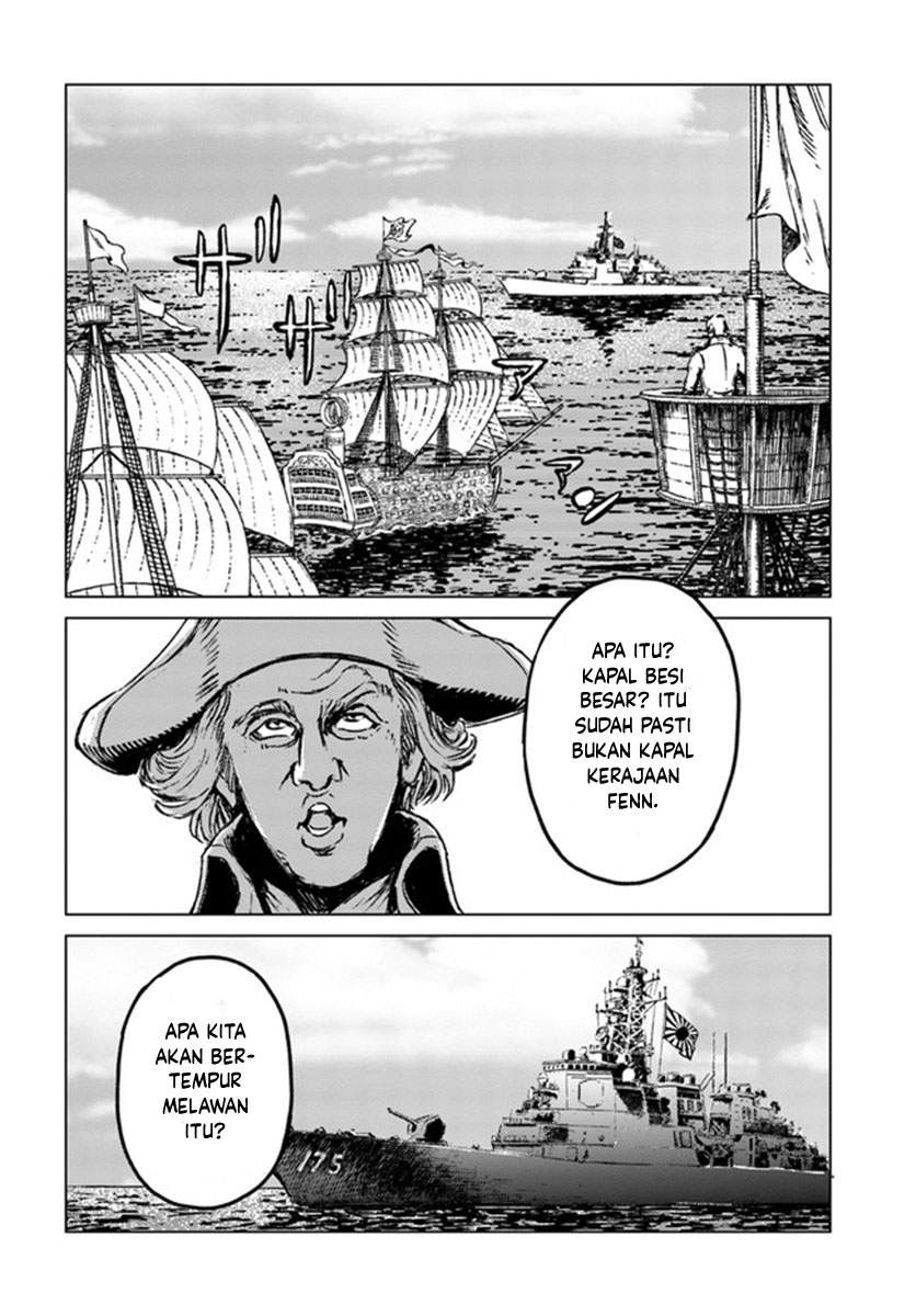 Nihonkoku Shoukan Chapter 20 Gambar 35