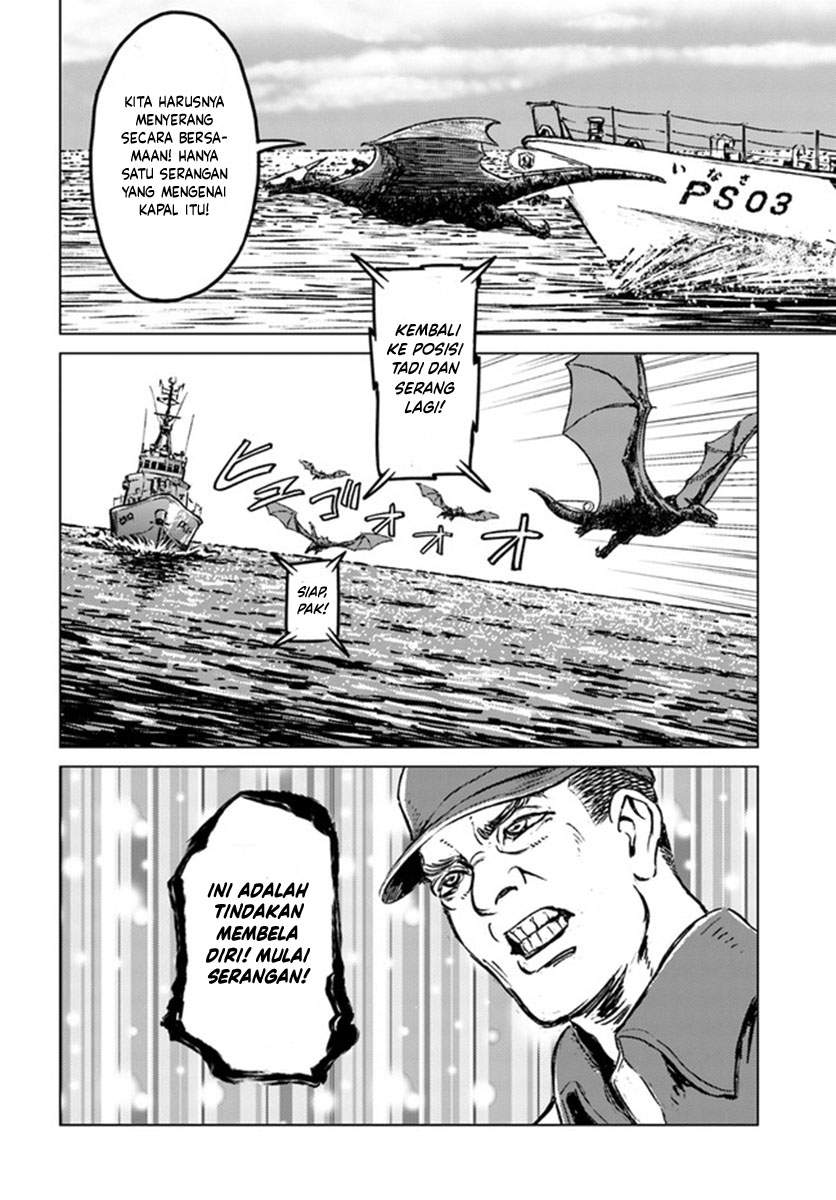 Nihonkoku Shoukan Chapter 20 Gambar 5