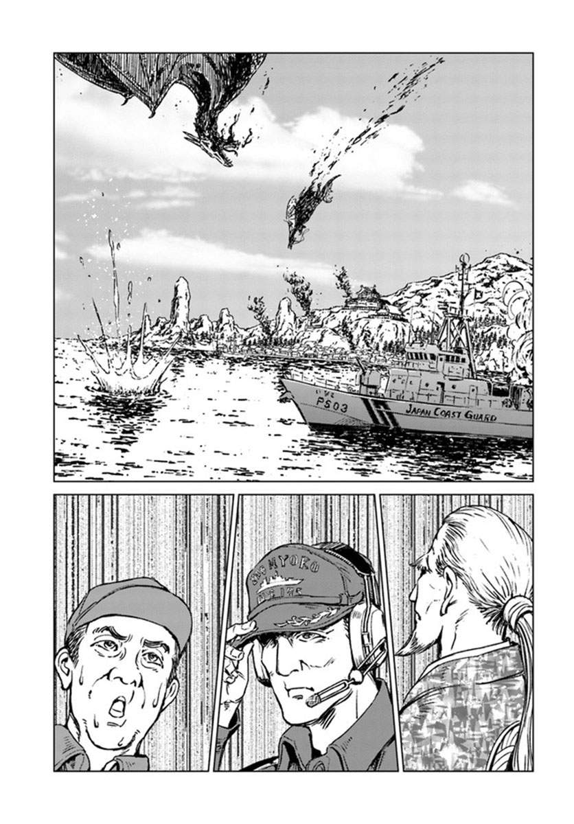 Nihonkoku Shoukan Chapter 20 Gambar 8
