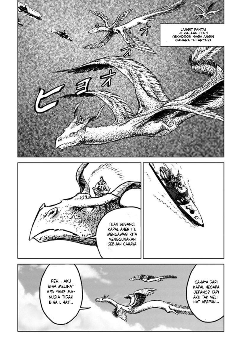 Nihonkoku Shoukan Chapter 19 Gambar 20