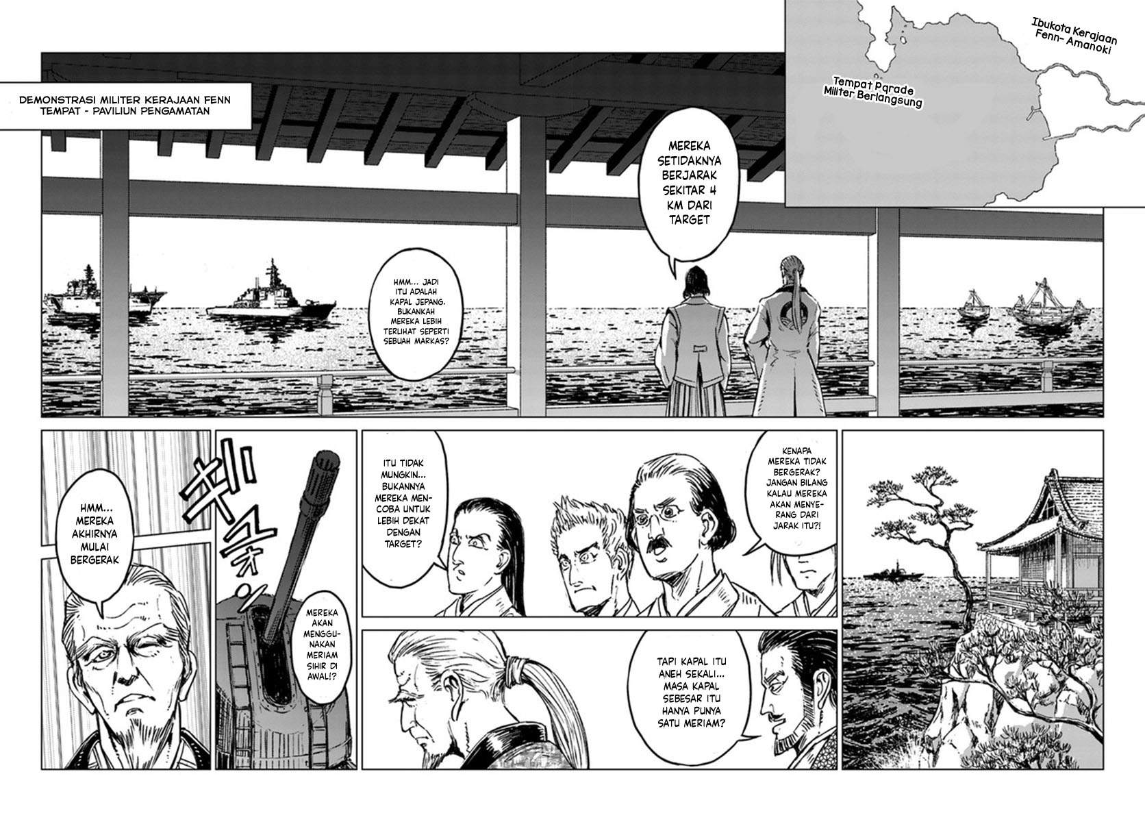 Nihonkoku Shoukan Chapter 19 Gambar 22