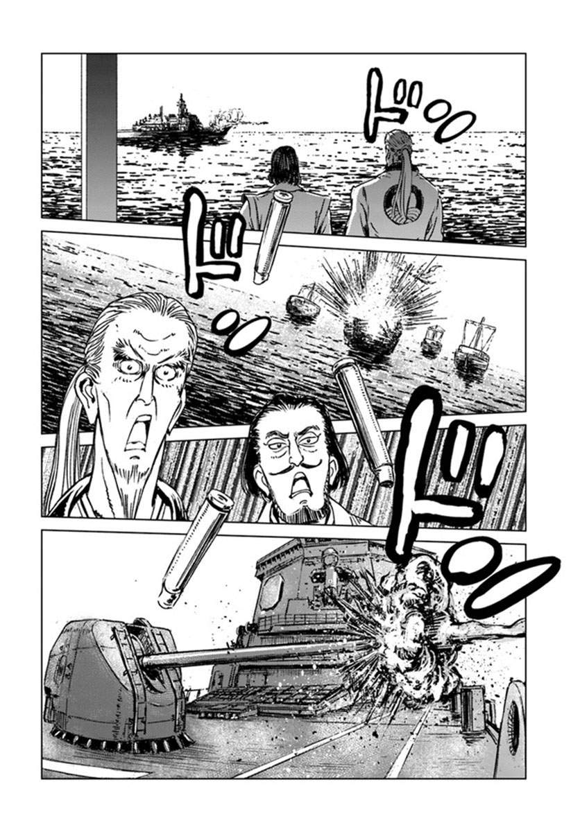 Nihonkoku Shoukan Chapter 19 Gambar 23