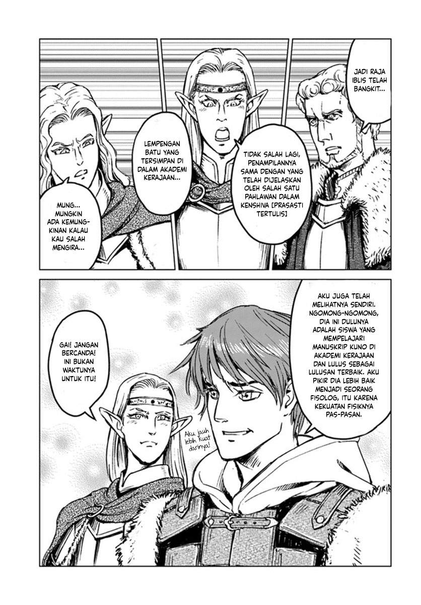 Nihonkoku Shoukan Chapter 19 Gambar 7