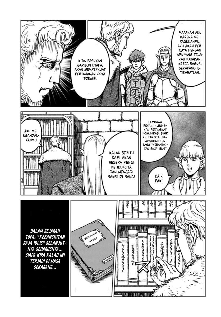 Nihonkoku Shoukan Chapter 19 Gambar 9