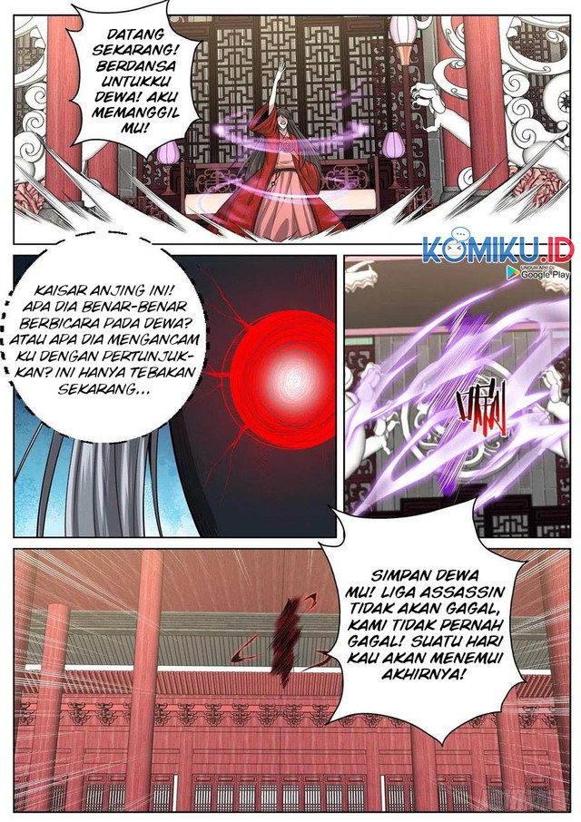 Extreme Mad Emperor System Chapter 65 9