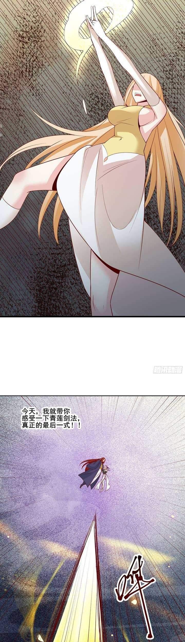 Apprentices Are All Female Devil Chapter 22 Gambar 25